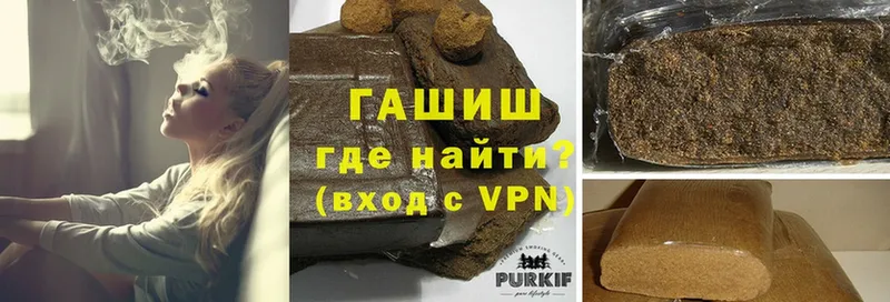 даркнет формула  что такое   Горячий Ключ  ГАШИШ hashish 