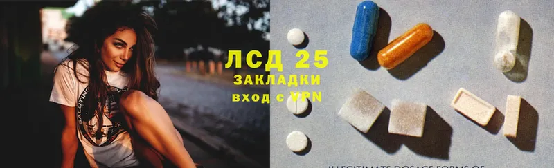 Лсд 25 экстази ecstasy  купить наркотик  shop состав  Горячий Ключ 